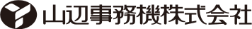 山辺事務機株式会社