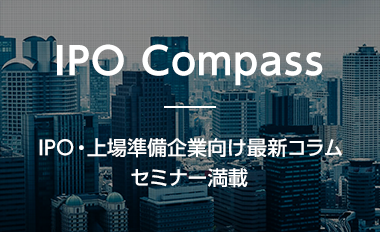 IPO Compass