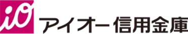 アイオー信用金庫