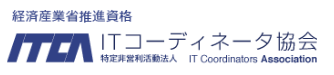 特定非営利活動法人ITコーディネータ協会