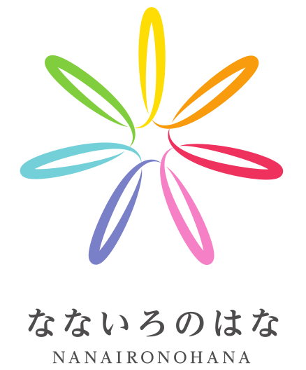 株式会社なないろのはな