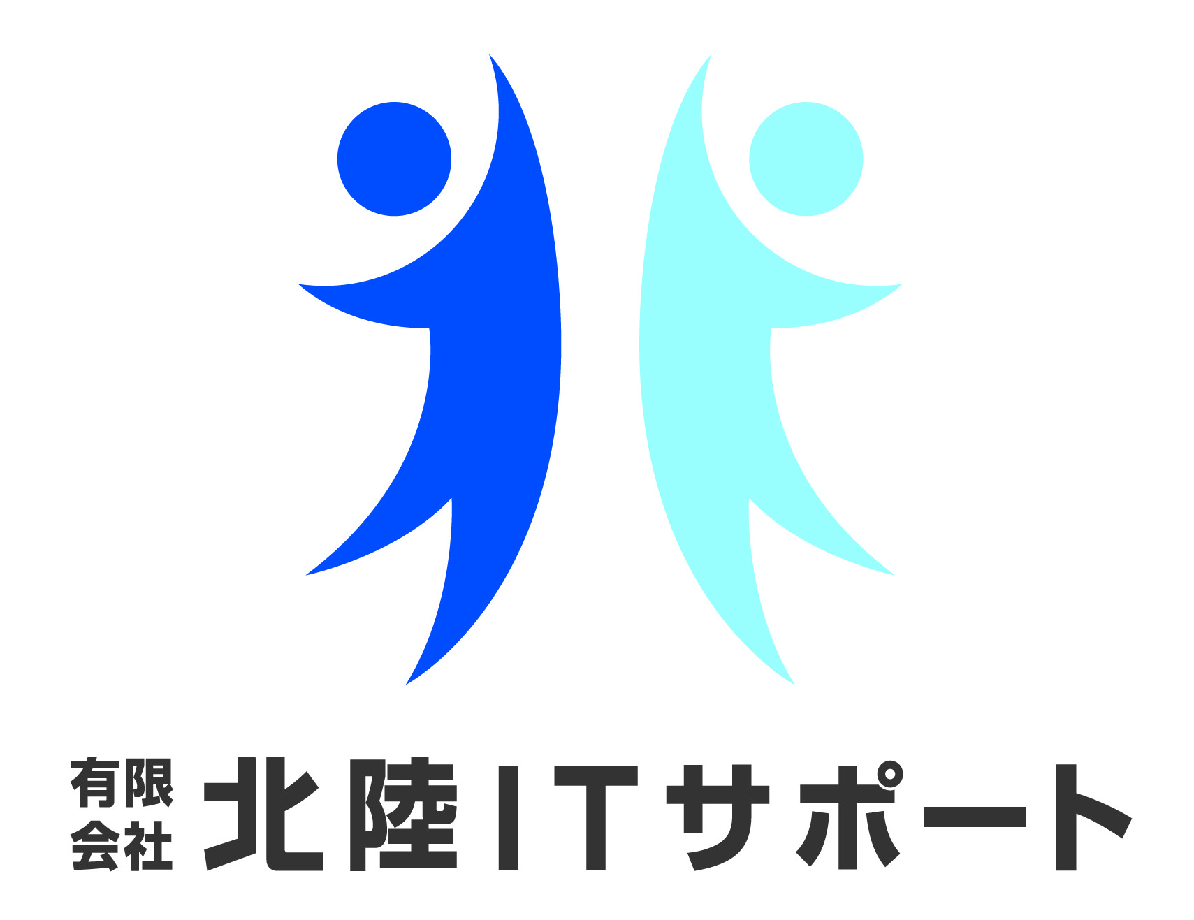 有限会社北陸ITサポート