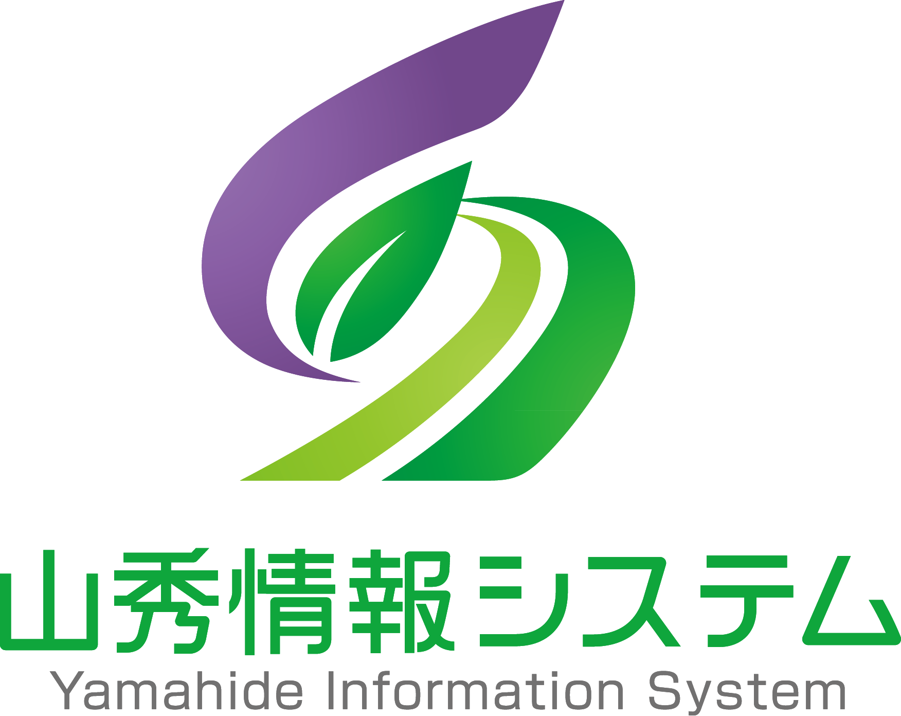 山秀情報システム株式会社