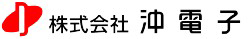 株式会社沖電子