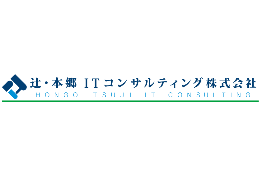 辻・本郷ITコンサルティング株式会社