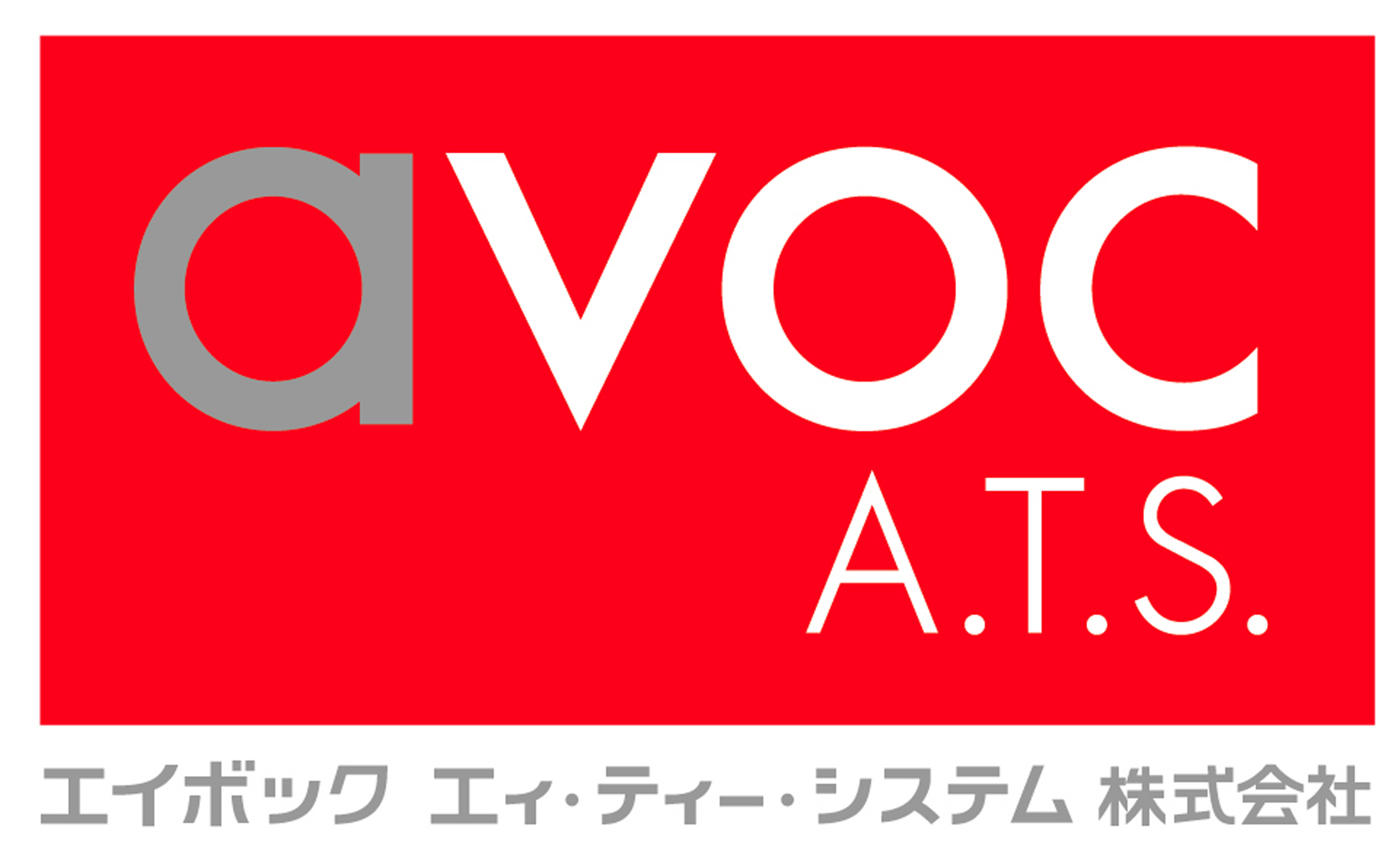 エイボック　エィ・ティー・システム株式会社