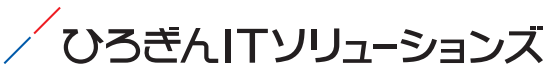 ひろぎんＩＴソリューションズ株式会社