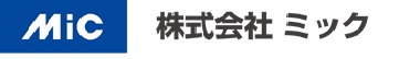 株式会社ミック