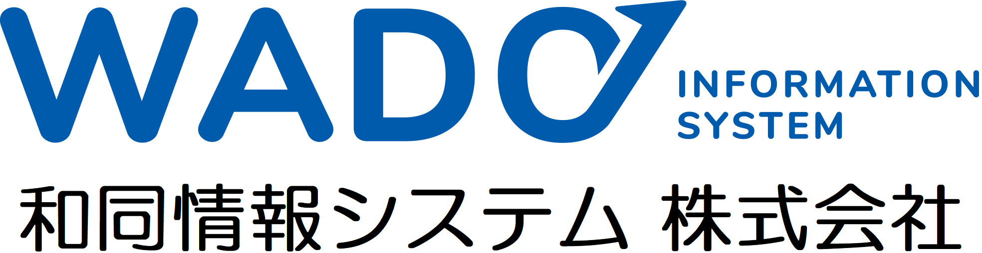 和同情報システム株式会社