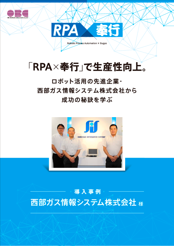 人に関わる総務業務を改善する37の方法ガイドブックについて