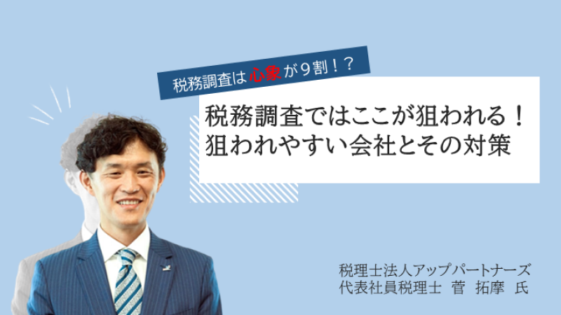 専門家と考える！人事労務の“あるある”を解決に導くセミナー