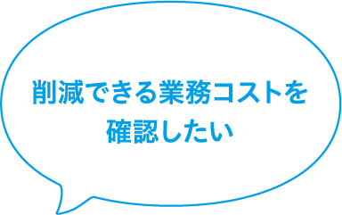 在宅勤務/テレワークの勤怠管理はどうすれば？