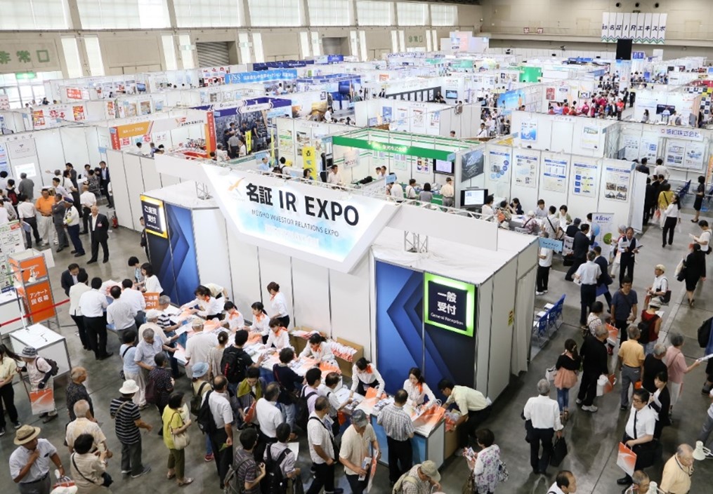 過去開催「名証IR EXPO」の様子