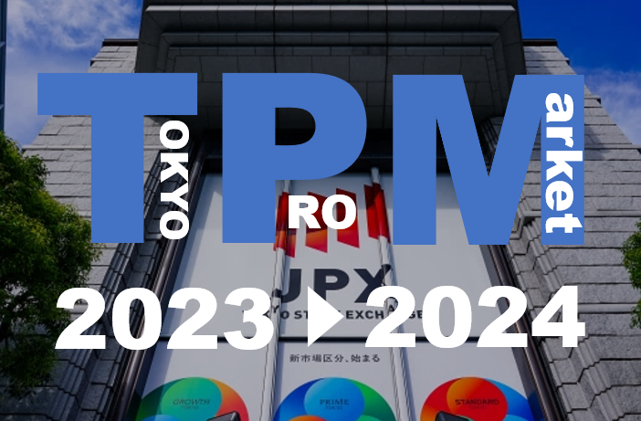 2023年のTOKYO PRO Market（東京プロマーケット）の振り返りと今後の展望～新規上場企業数32社にまで増加した背景に迫る～