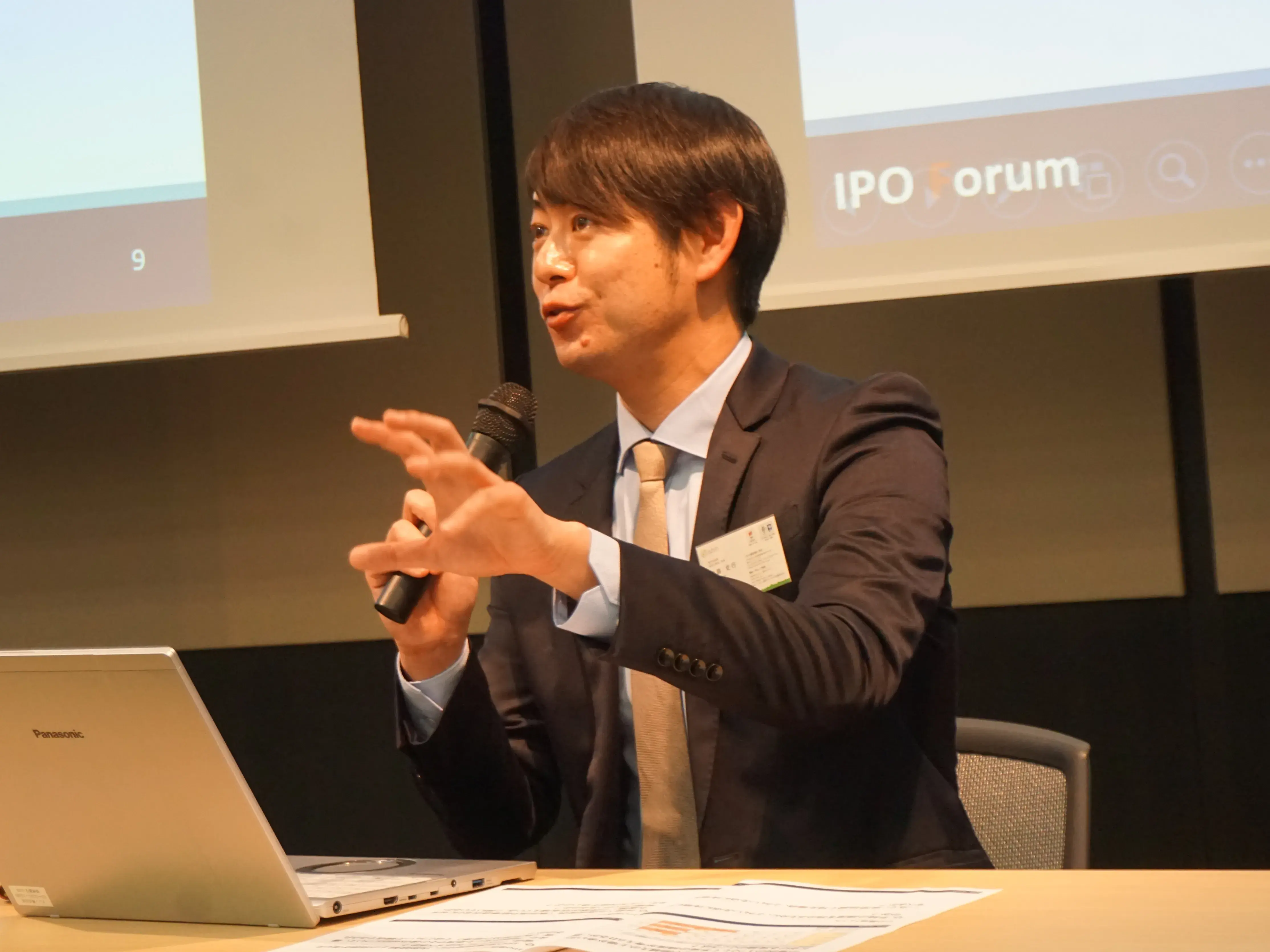 イシン株式会社　伊藤氏