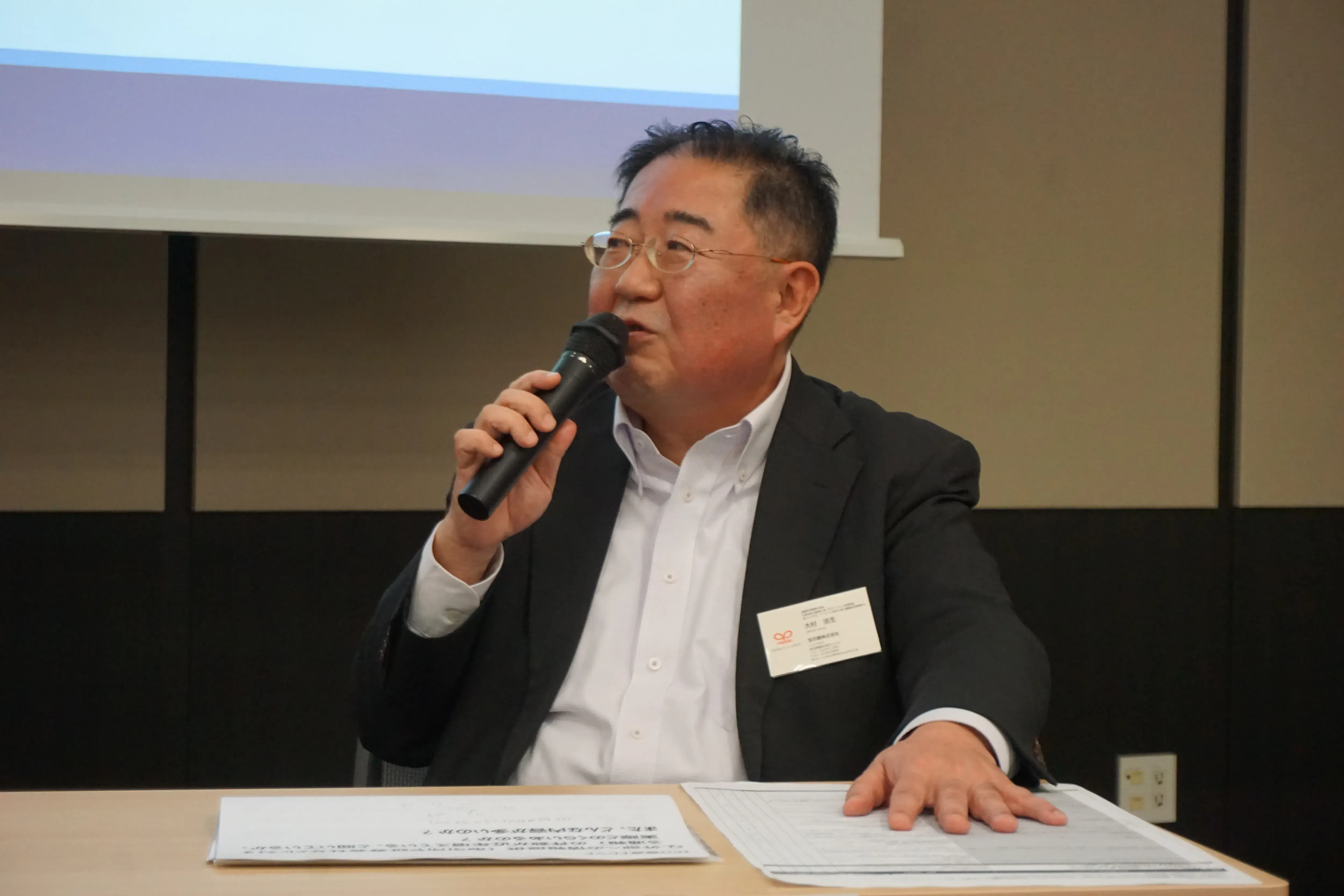 宝印刷　大村氏