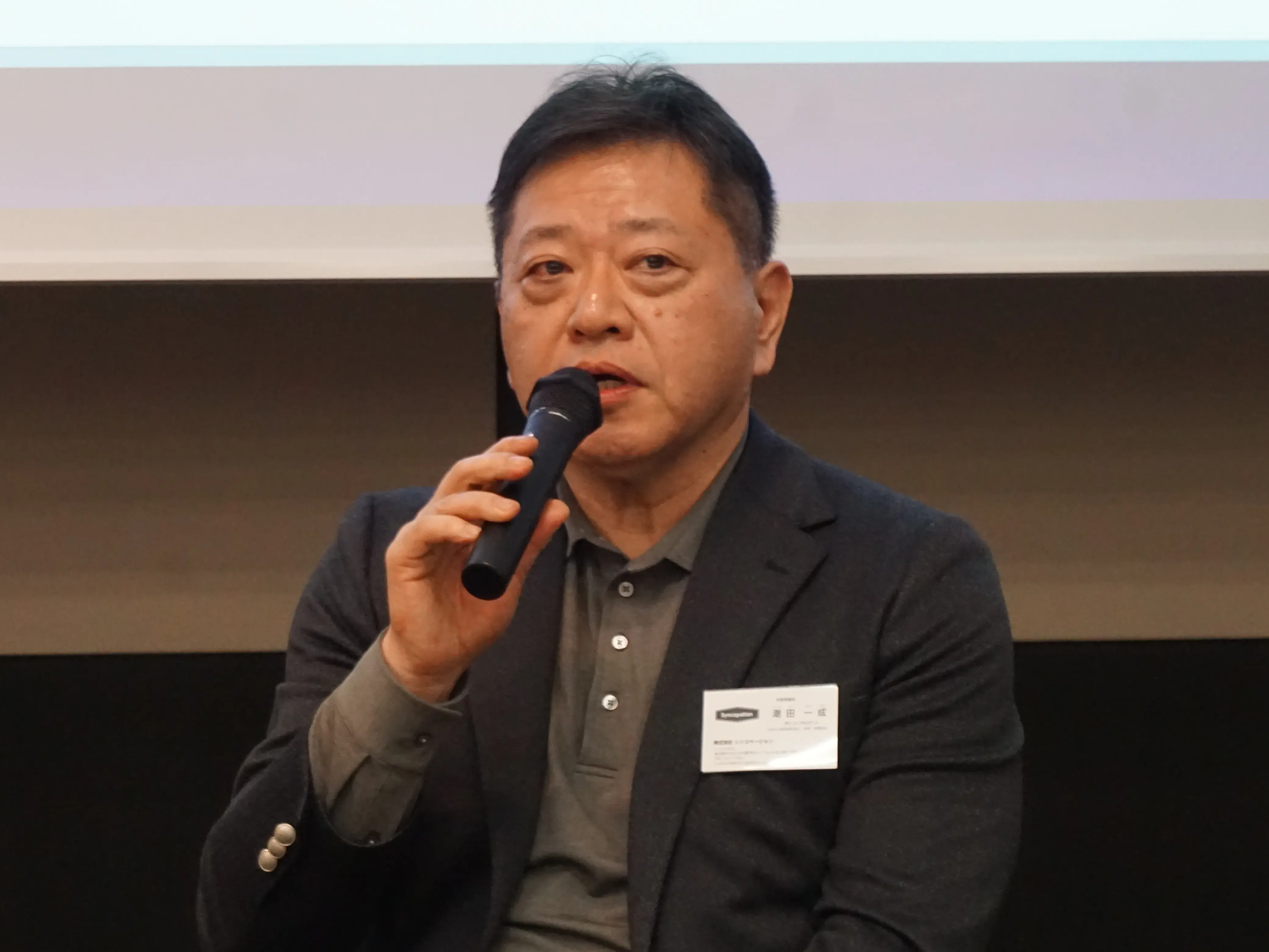 シンコペーション　潮田氏