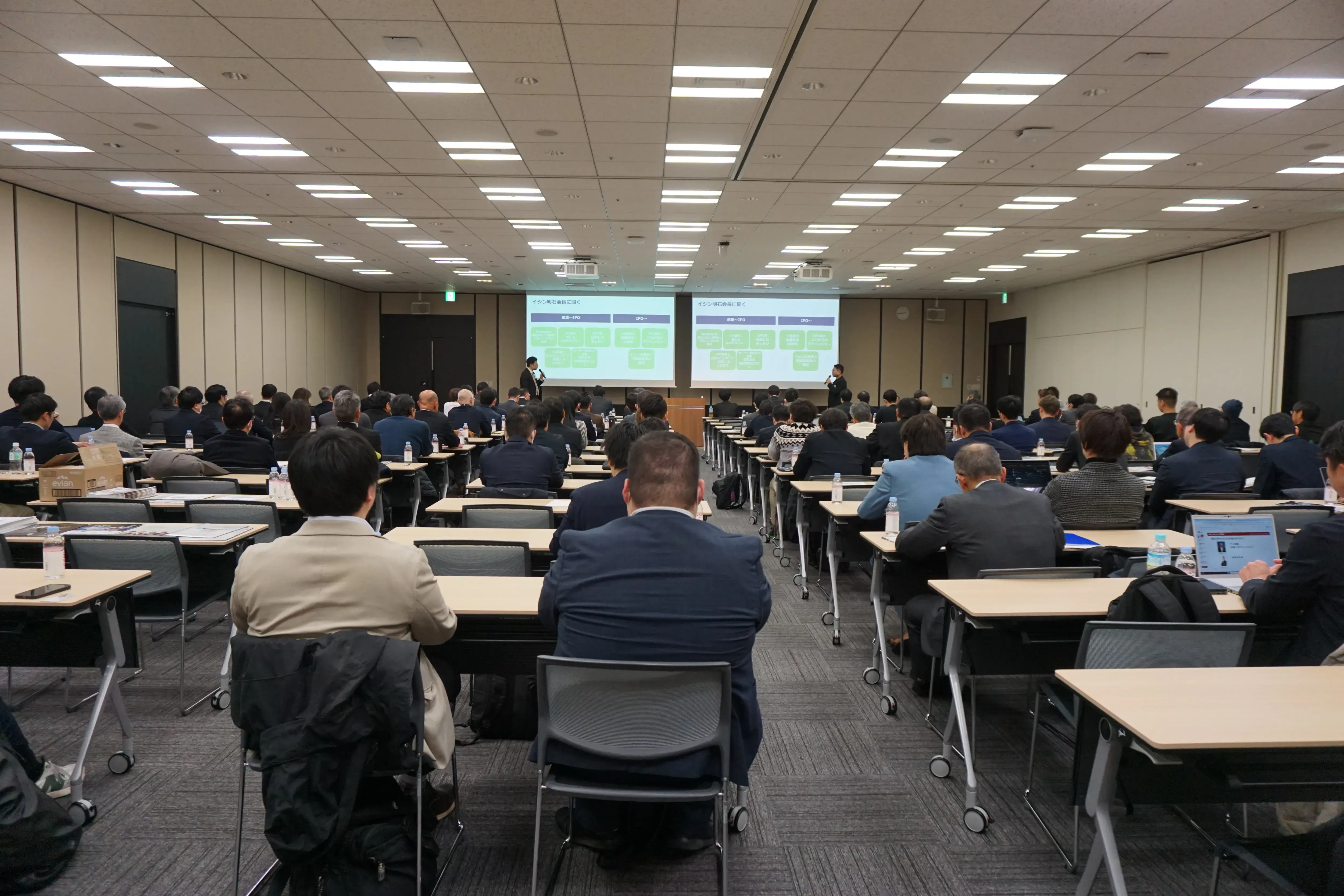 2025/2/21IPO Forum、会場・日経カンファレンスルーム