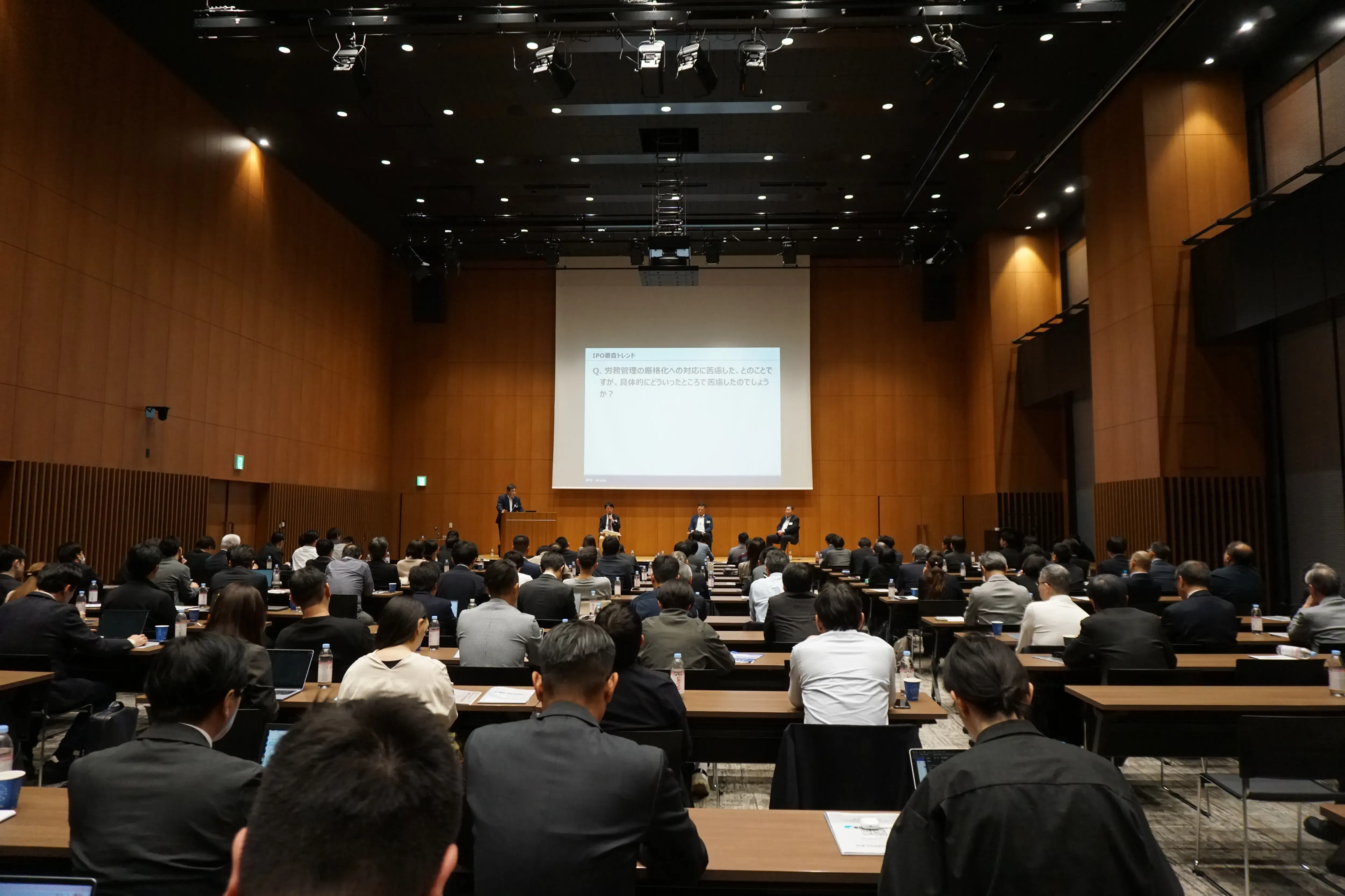 2026/4/17 IPO Forum、会場・KABUTO ONE