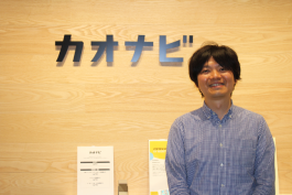 監査法人からのIT統制への指摘ゼロ、上場企業レベルの管理会計も同時実現。2019年3月上場、「カオナビ」が奉行を選択した理由