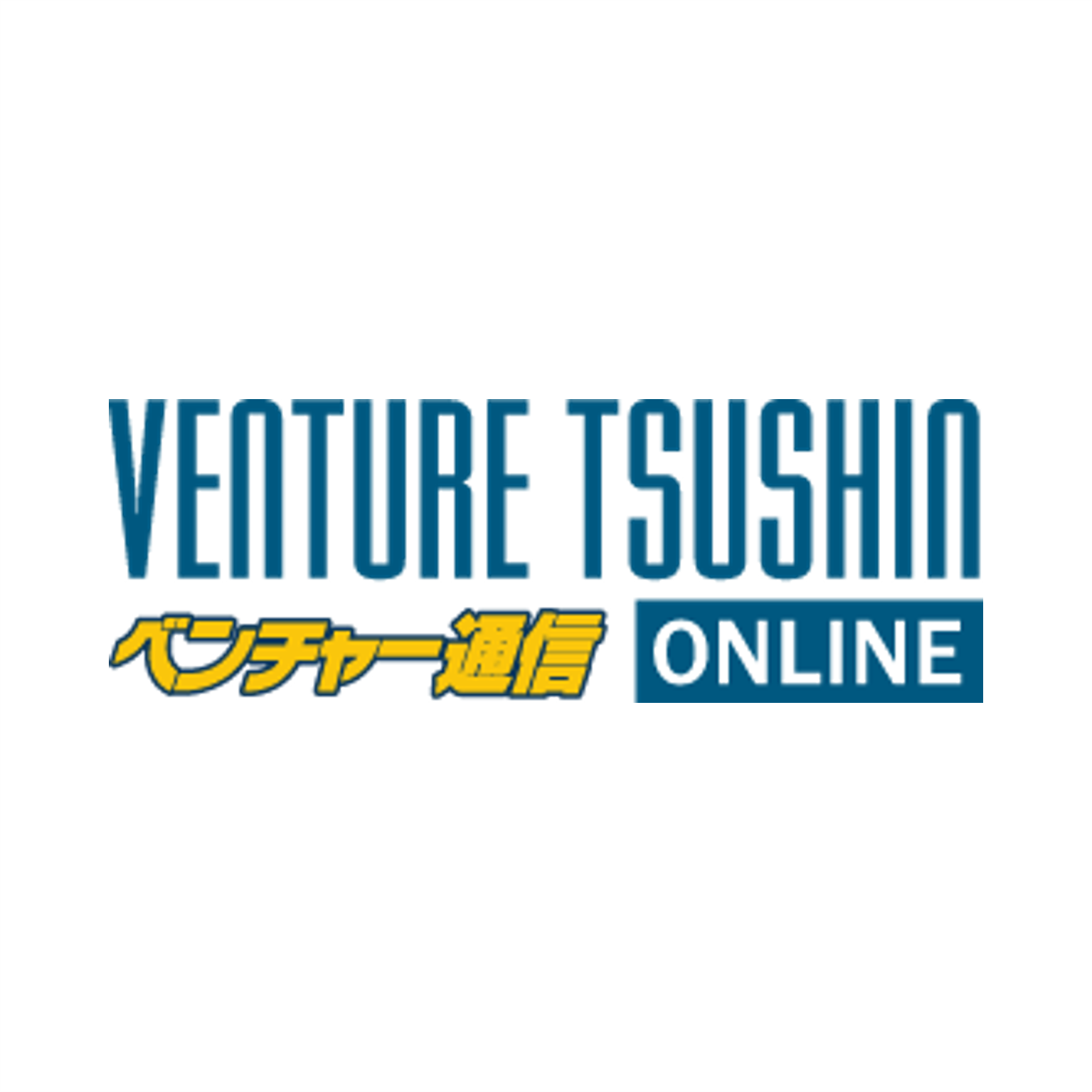 ベンチャー通信