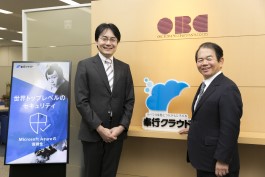 2019年IPO企業の半数以上が導入したシステムとは？国際基準のクラウド会計の提供で世界で活躍するIPO企業を後押し