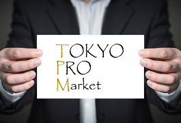 TOKYO PRO Market（東京プロマーケット）の活用　～2019年過去最多の9社上場！柔軟な上場基準で上場メリットを享受～