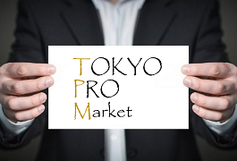 株主数や利益基準などを設けない柔軟な上場制度が特長の「TOKYO PRO Market（東京プロマーケット）」は、2019年過去最多の9社が上場、そして歯愛メディカル、Global bridge HOLDINGS、ニッソウがマザーズ等の一般市場へのステップアップを果たしている。J-Adviserである宝印刷・大村氏がその仕組みと魅力を解説する。