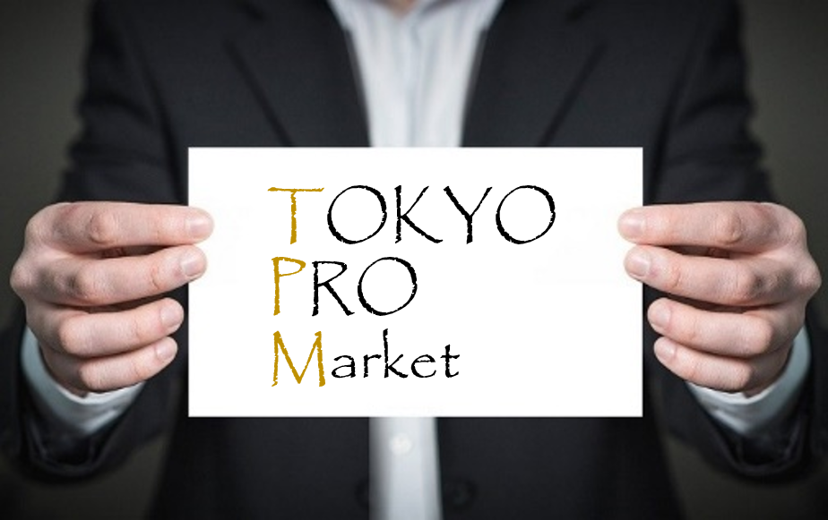 株主数や利益基準などを設けない柔軟な上場制度が特長の「TOKYO PRO Market」は、2019年過去最多の9社が上場、そして歯愛メディカル、Global bridge HOLDINGS、ニッソウがマザーズ等の一般市場へのステップアップを果たしている。J-Adviserである宝印刷・大村氏がその仕組みと魅力を解説する。