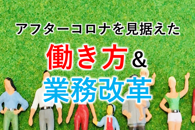 セミナー イベント Ipo Compass