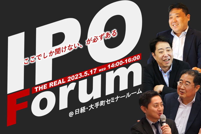 21年 ipo _ 電気機器 ipo 2021 – TYZD