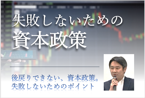 柳橋式IPO投資法講座【極】 pn-timikakota.go.id