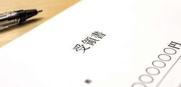 受領書とは？領収書との違いや発行の目的、書く際の記載内容を紹介