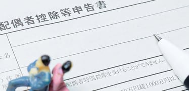 バックナンバー　令和2年改正ポイント